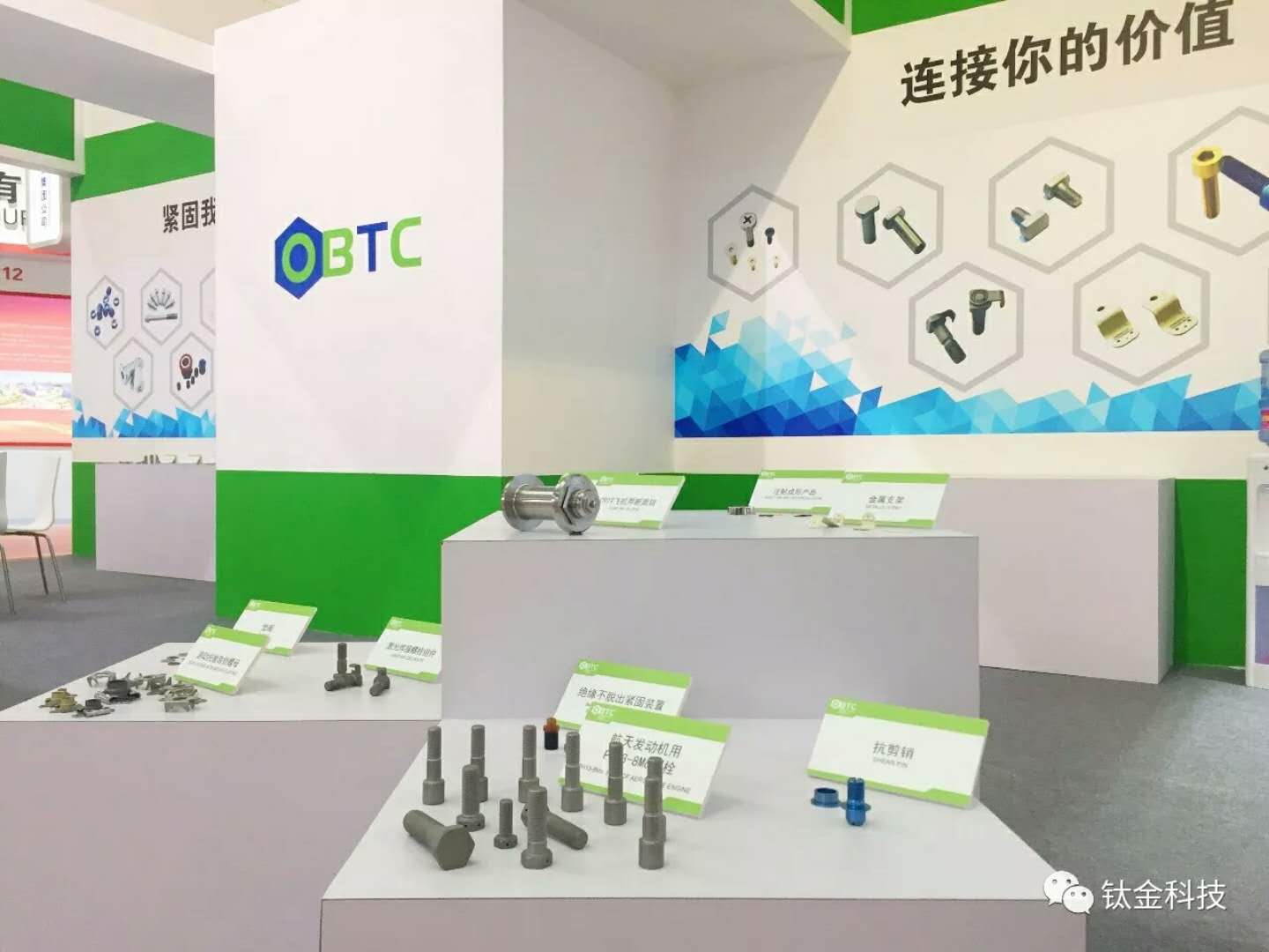 中國空間技術研究院旗下鈦金科技將亮相第二屆全國（東營）有色金屬工業展2.jpg