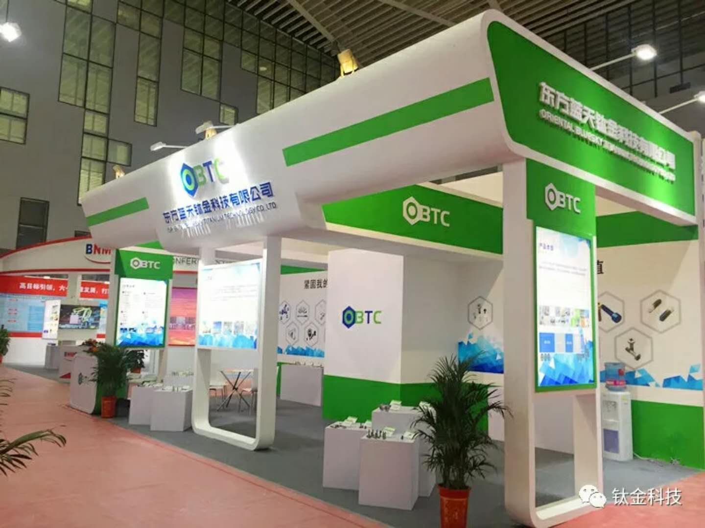 中國空間技術研究院旗下鈦金科技將亮相第二屆全國（東營）有色金屬工業展3.jpg