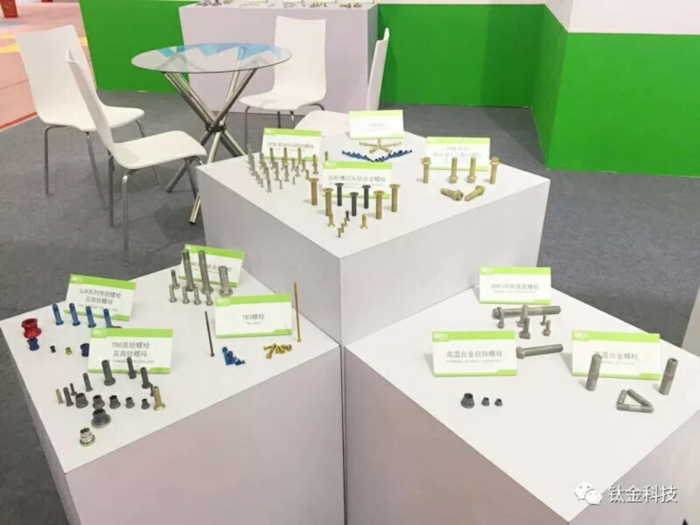 中國空間技術研究院旗下鈦金科技將亮相第二屆全國（東營）有色金屬工業展4.jpg