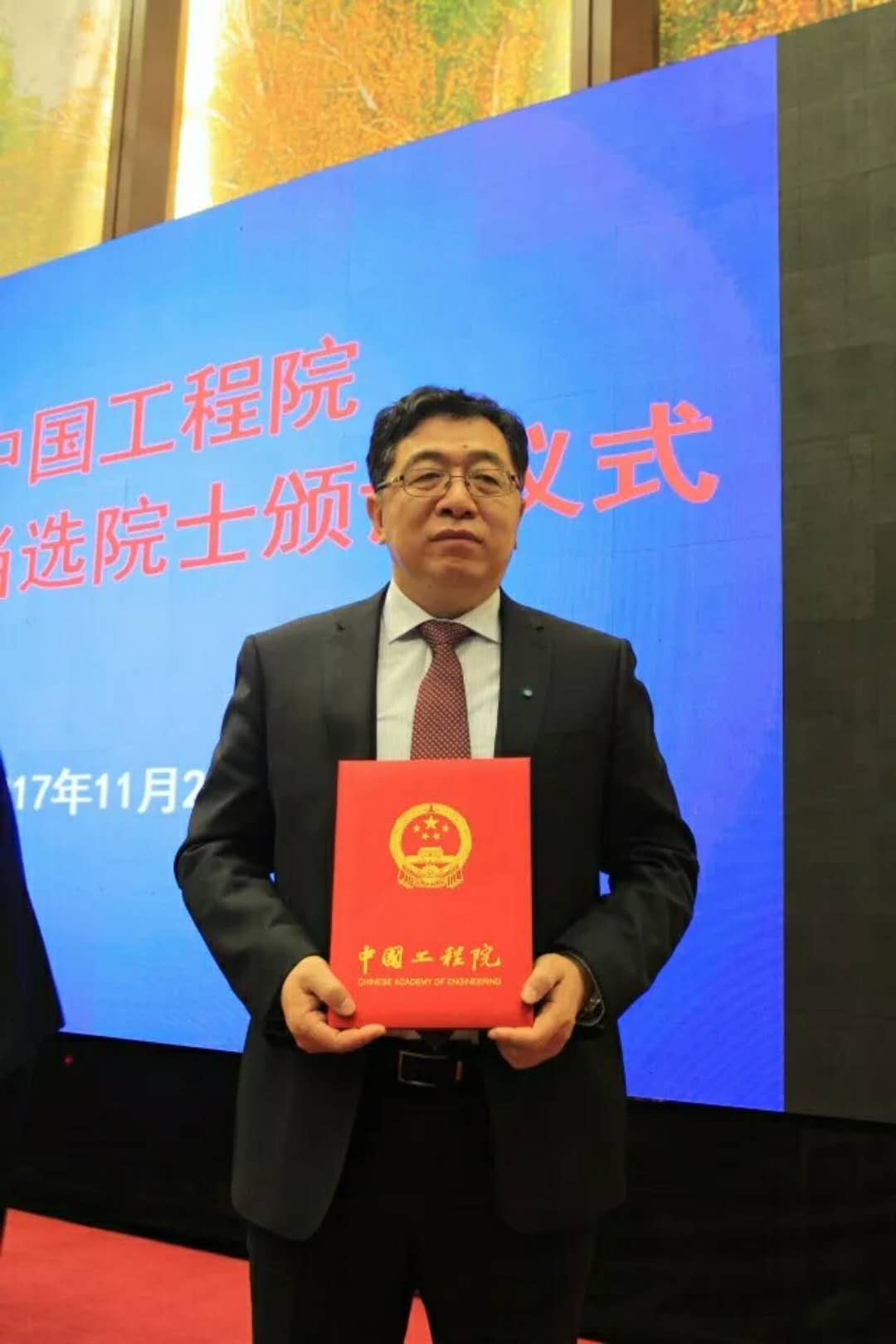 重磅！周志成研究員當選中國工程院院士.jpg