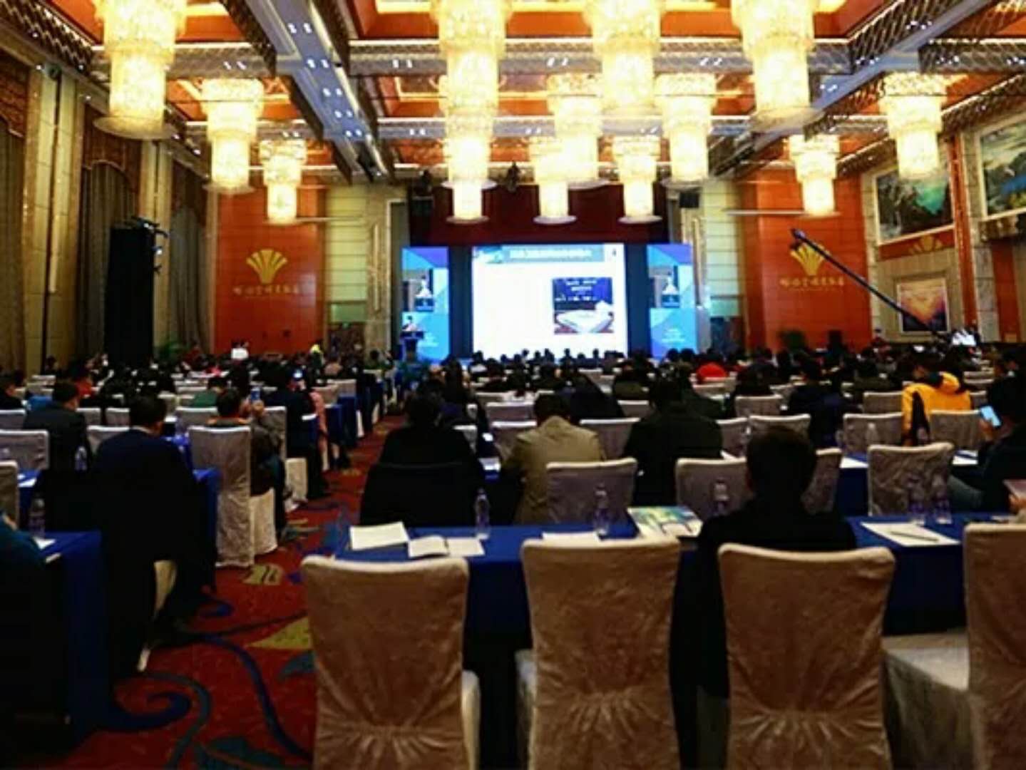 裝備制造，星城論劍！研究院主辦的“三航論壇”開幕1.jpg