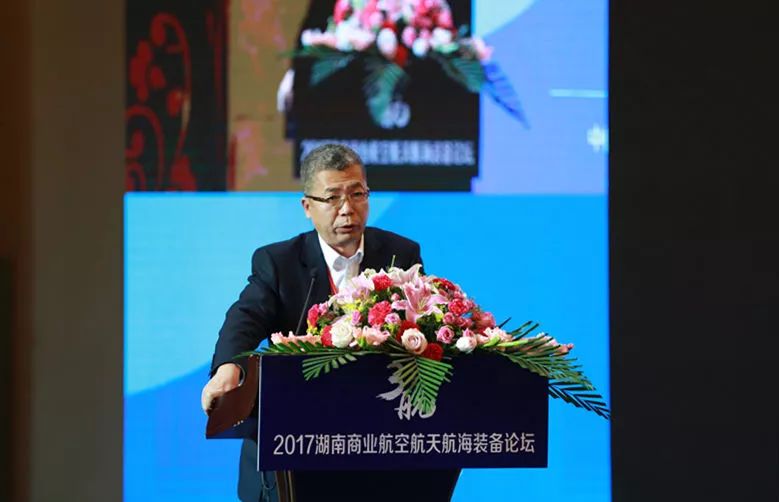 裝備制造，星城論劍！研究院主辦的“三航論壇”開幕4.jpg