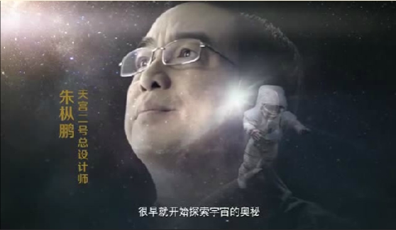 天宮，新時代的國家品牌1.jpg