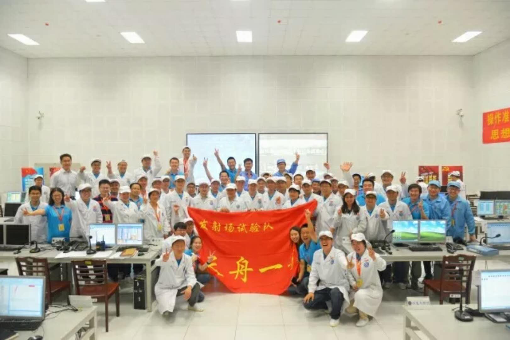 天舟一號團隊入選2017年度國防科技工業十大創新團隊4.jpg