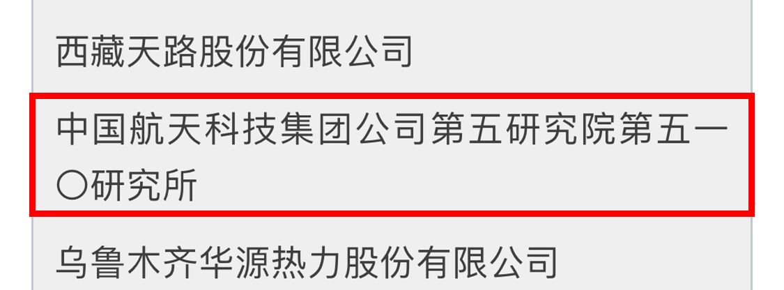 研究院職工職業道德建設獲得新殊榮3.jpg