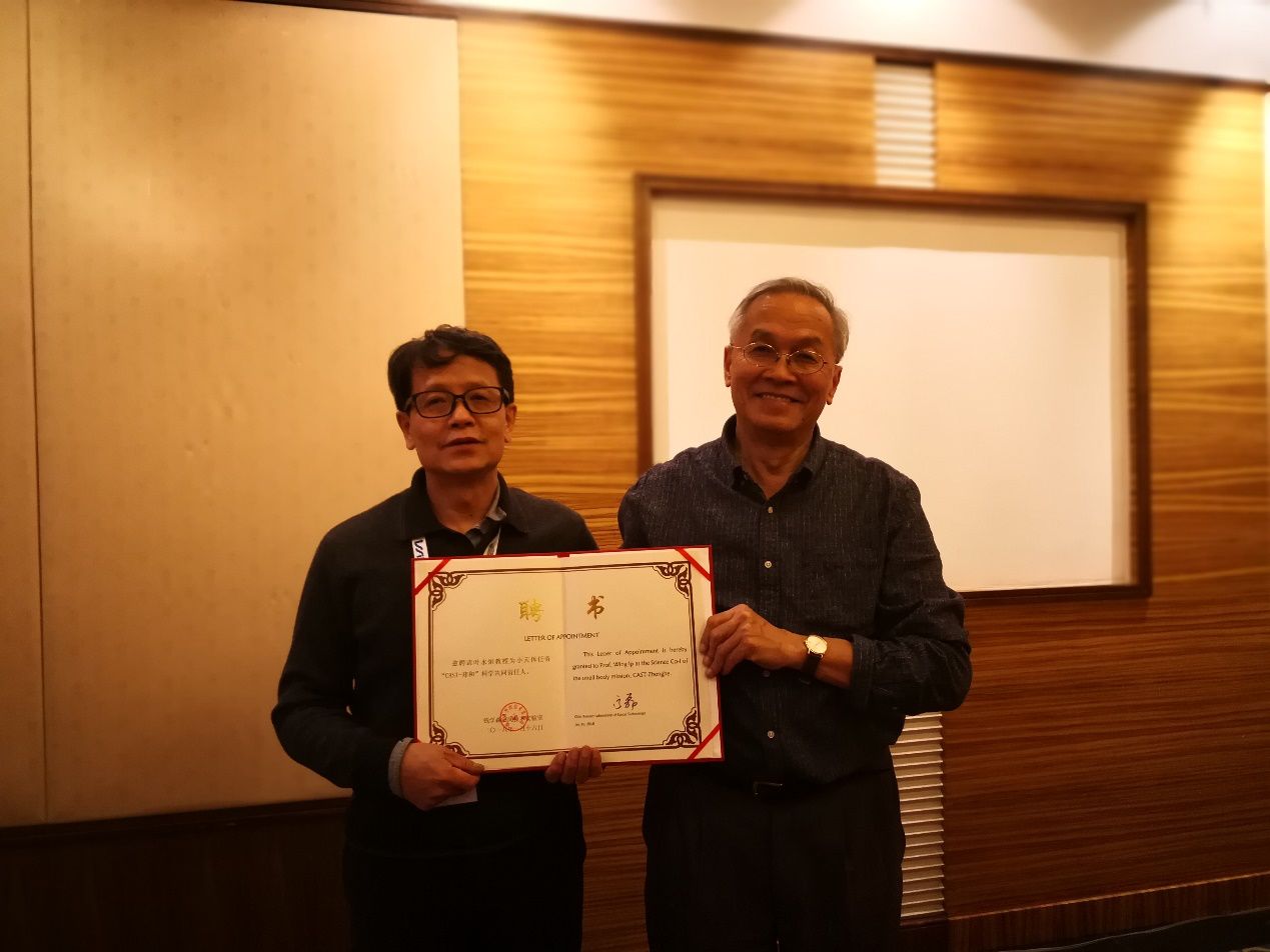 首聘國際天文學家，共組戰隊開展小天體探測任務6.jpg