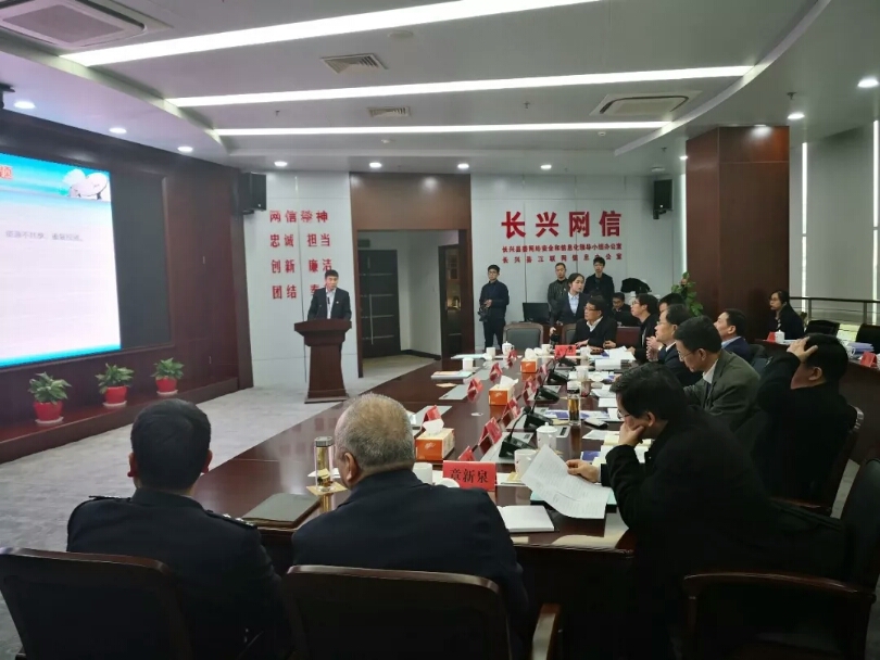 中國空間技術研究院旗下航天智慧長興縣域治理現代化示范工程 獲浙江省省委常委、政法委書記王昌榮高度評價.jpg