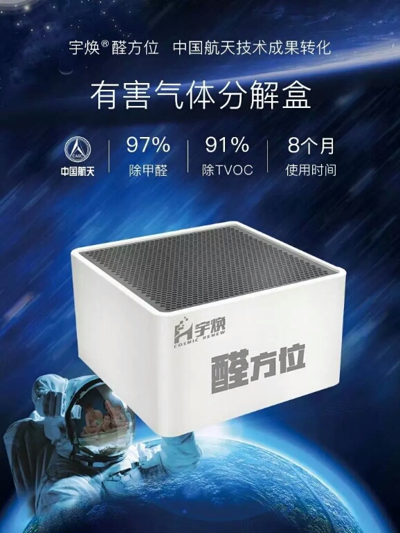 514所空氣凈化類產品1.jpg