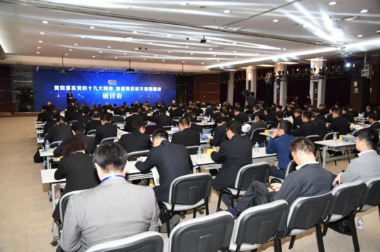 研究院舉行“貫徹落實黨的十九大精神，加速推進航天強國建設”研討會1.jpg