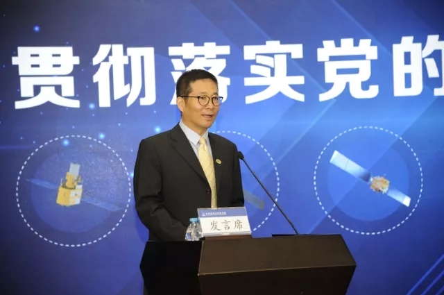 研究院舉行“貫徹落實黨的十九大精神，加速推進航天強國建設”研討會4.jpg