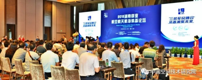 薈聚軍民融合，引領裝備發展2.jpg