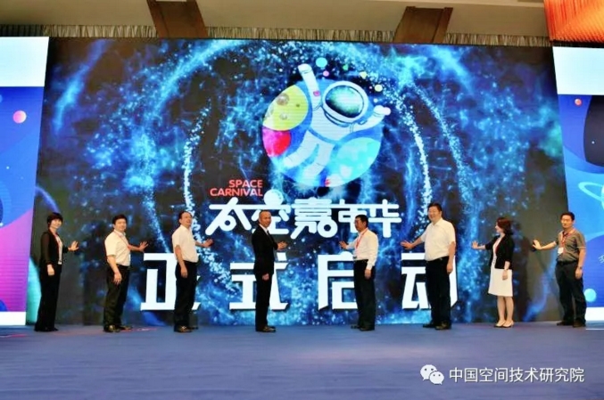 薈聚軍民融合，引領裝備發展6.jpg