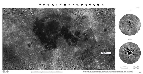 精彩紛呈的月宮故事3.jpg