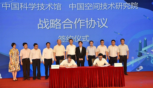 研究院簽協議，促科普1.jpg