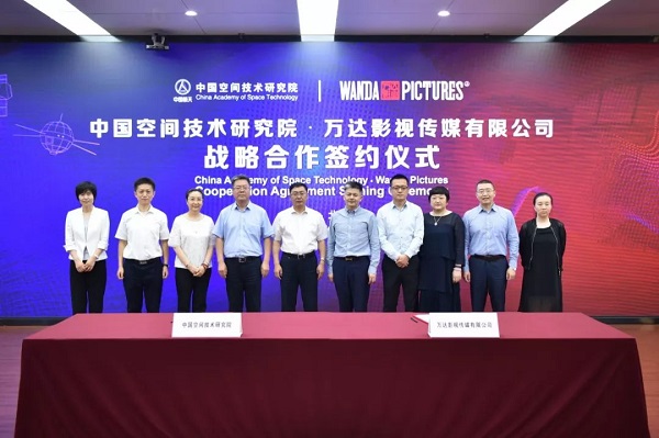 研究院與萬達影視集團簽署戰略合作協議1.jpg