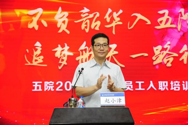 不負(fù)韶華入五院，追夢(mèng)航天一路行1.jpg