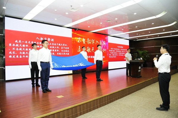 不負(fù)韶華入五院，追夢(mèng)航天一路行2.jpg