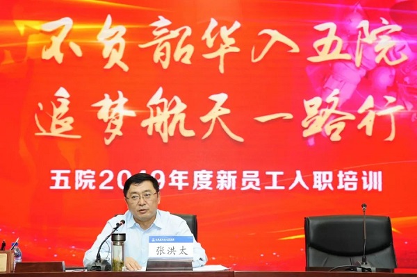 不負(fù)韶華入五院，追夢(mèng)航天一路行3.jpg