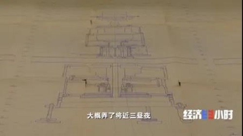 北斗筑夢星河8.jpg