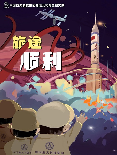 關門人5.jpg