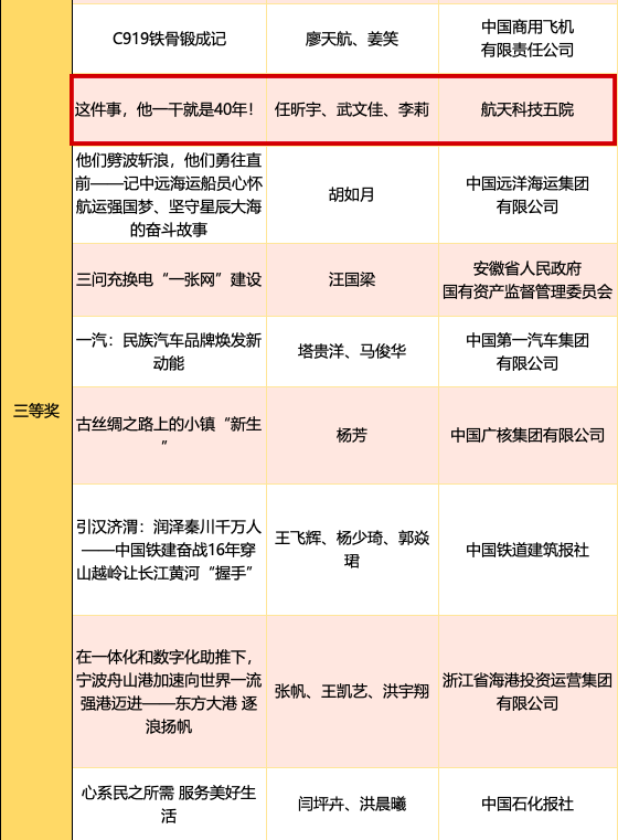 微信圖片_20250305095629.png