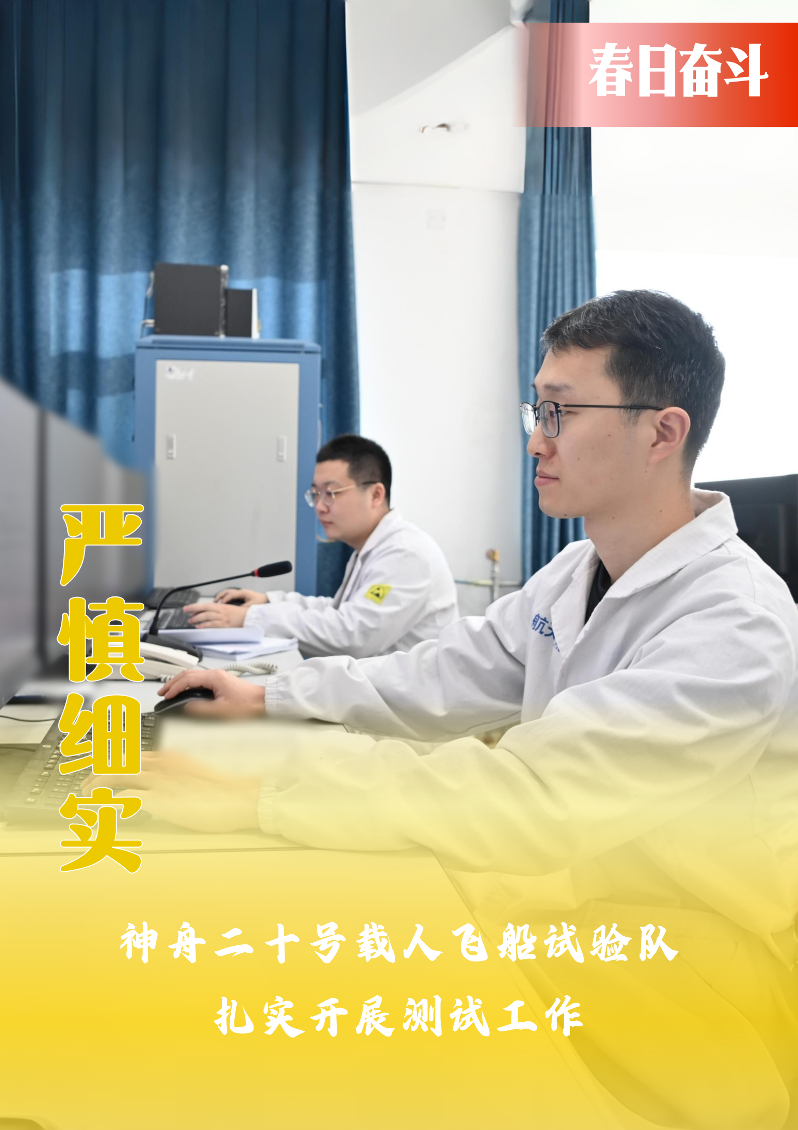 微信圖片_20250401134842.png