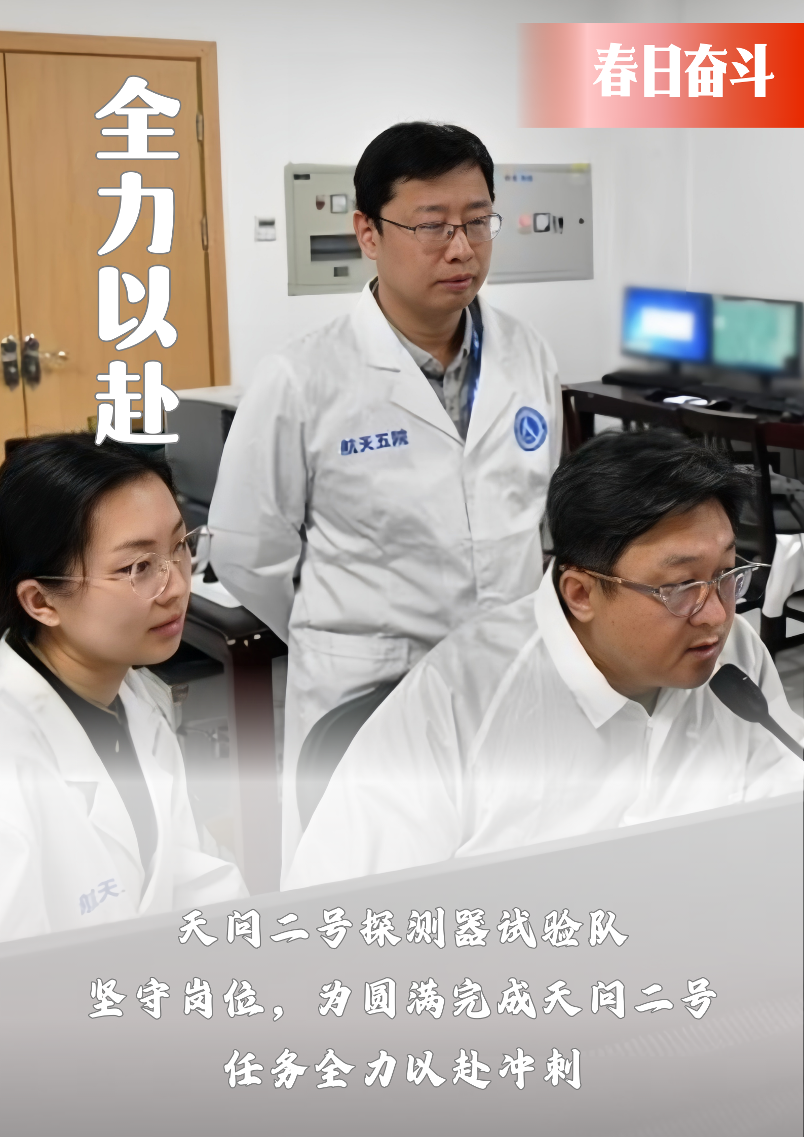 微信圖片_20250401134849.png