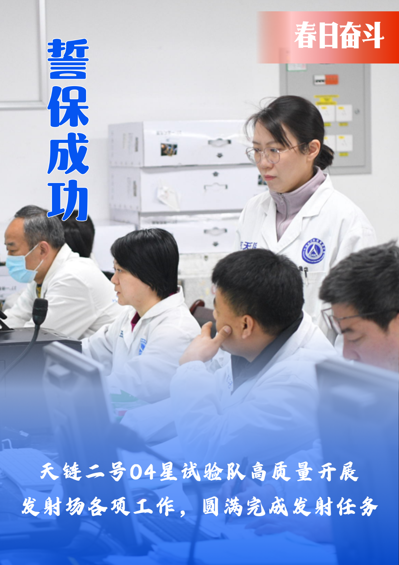 微信圖片_20250401134853.png