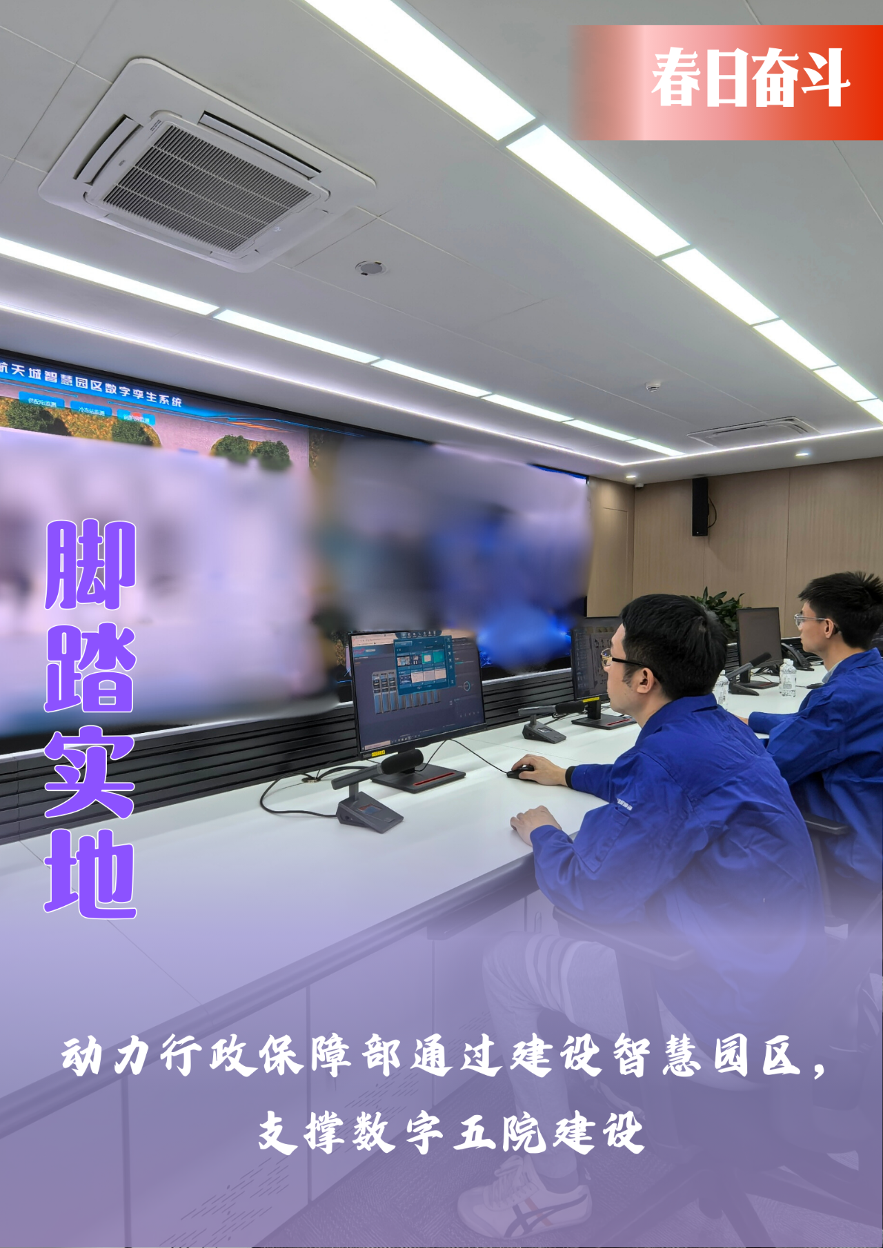 微信圖片_20250401134902.png