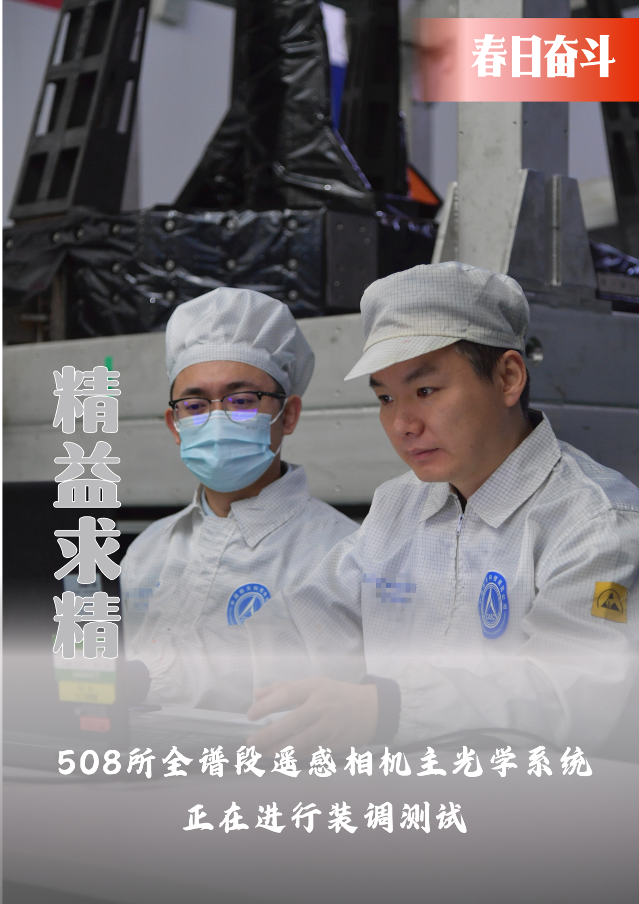 微信圖片_20250401134909.png
