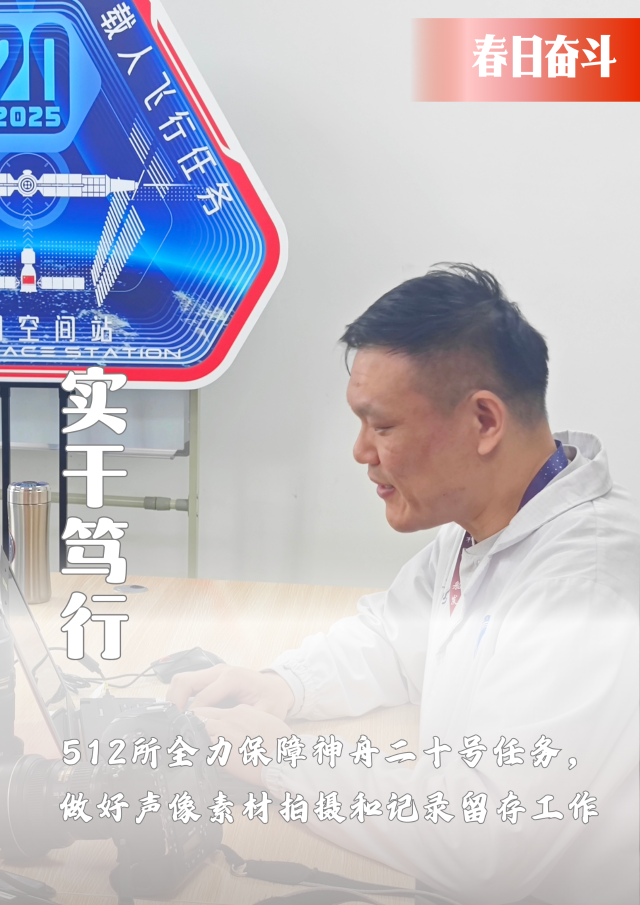 微信圖片_20250401134912.png