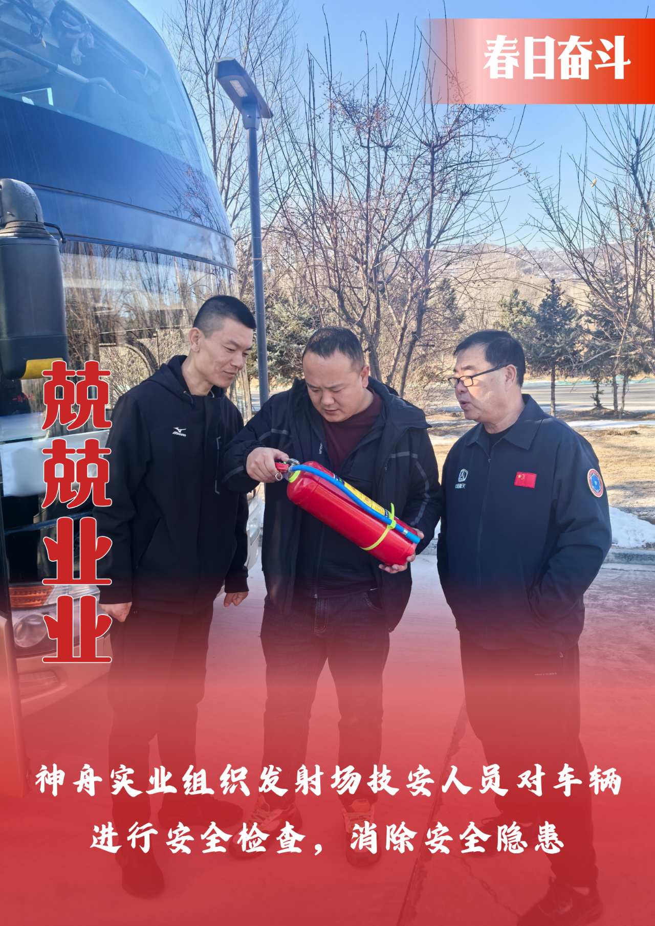 微信圖片_20250401134915.png