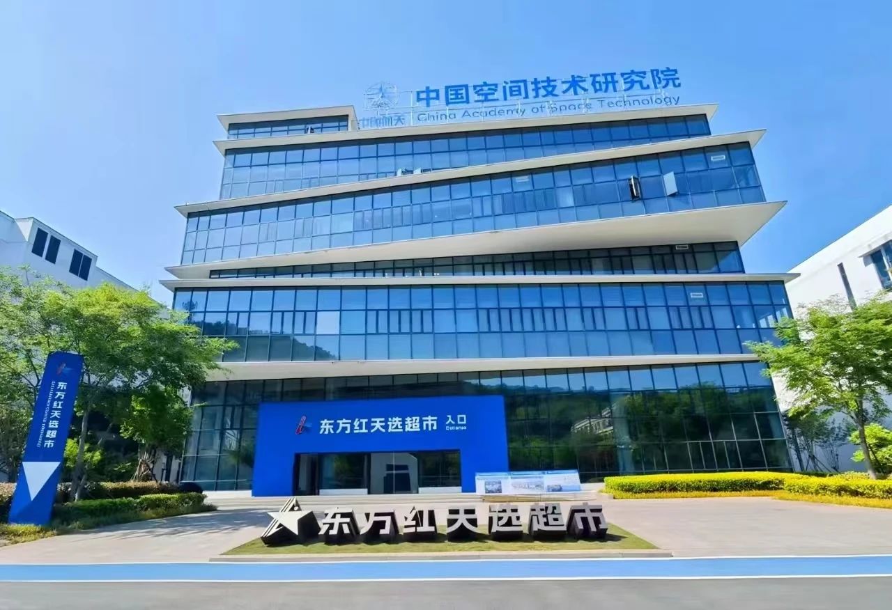 微信圖片_20250513093117.jpg