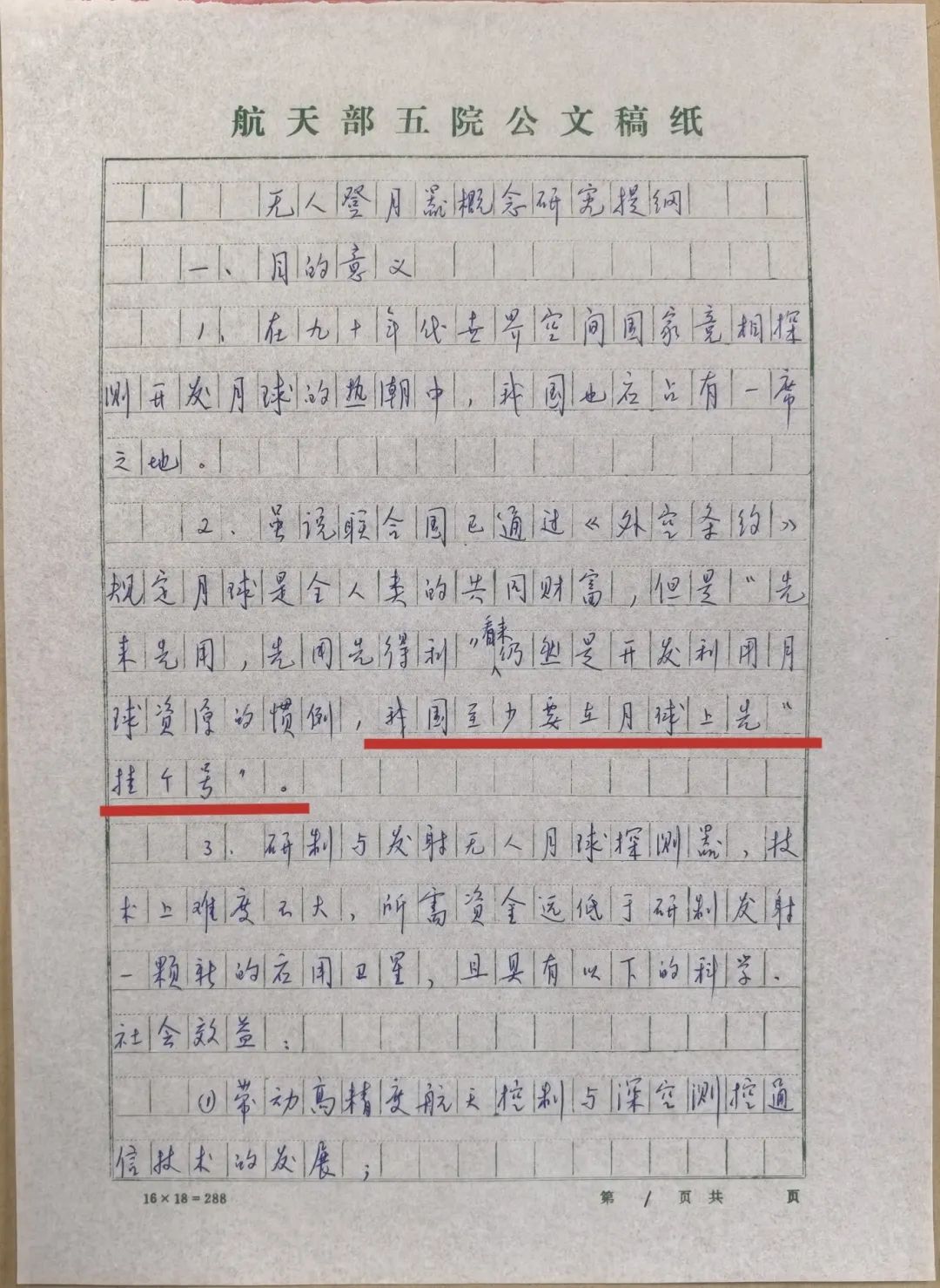 微信圖片_20250626142122.jpg