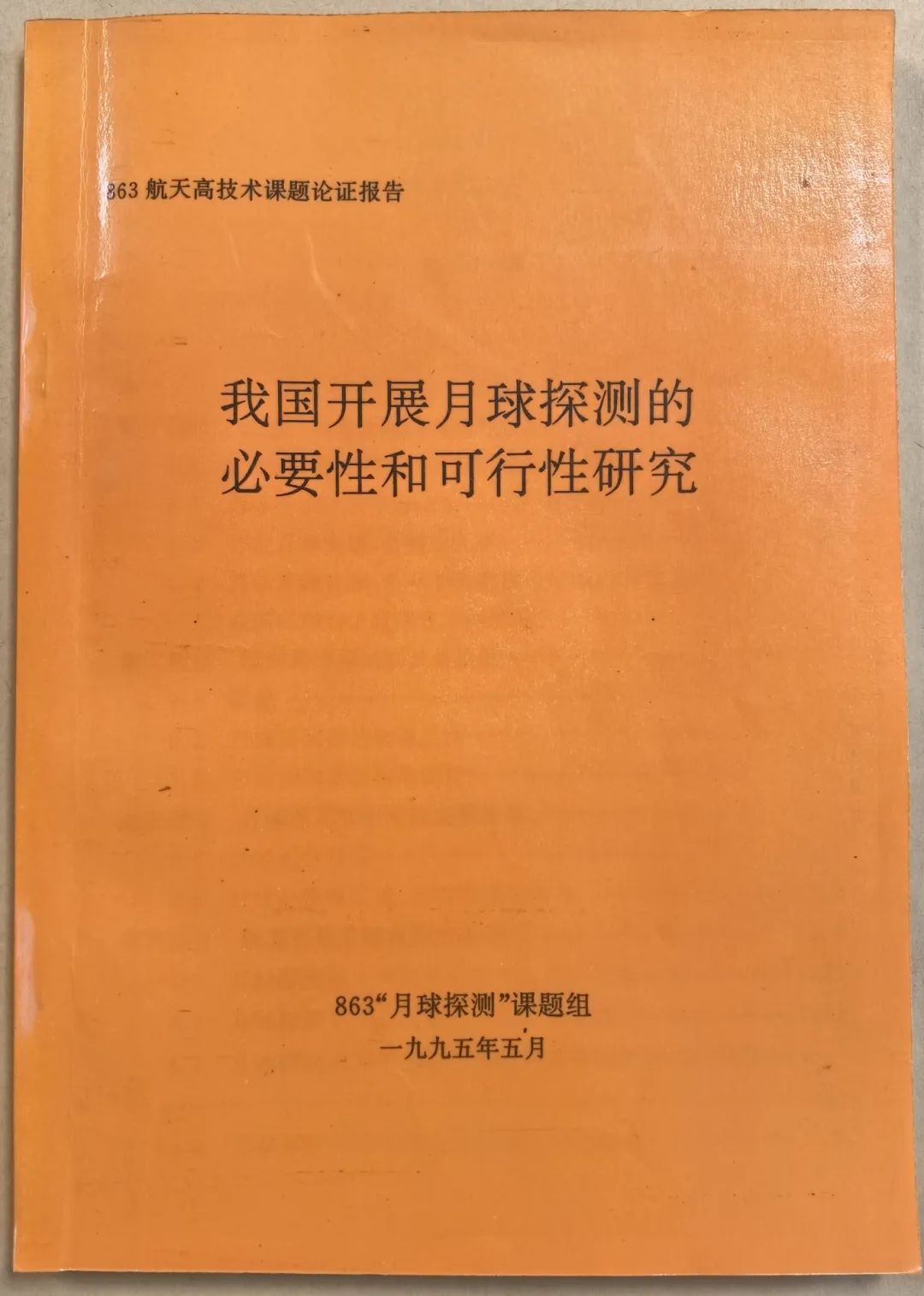 微信圖片_20250626142127.jpg
